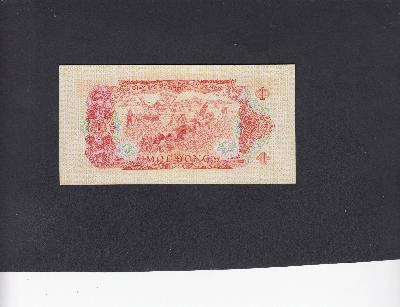 Beschrijving achterzijde: HARVESTING